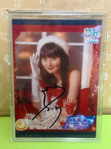 노기페스 노기자카46 엔도 사쿠라 친필 사인 포함 프리카