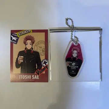 블루 록 콜라보 카페 이토시 사에 아크릴 키링, 특전
