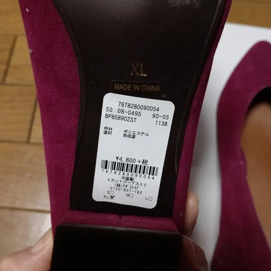 6번째 상품 이미지