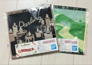 Mrs. GREEN APPLE 제일복권 G상 자카드 타월