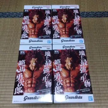 4세트 바키 시리즈 Grandista 한마 유지로 피규어