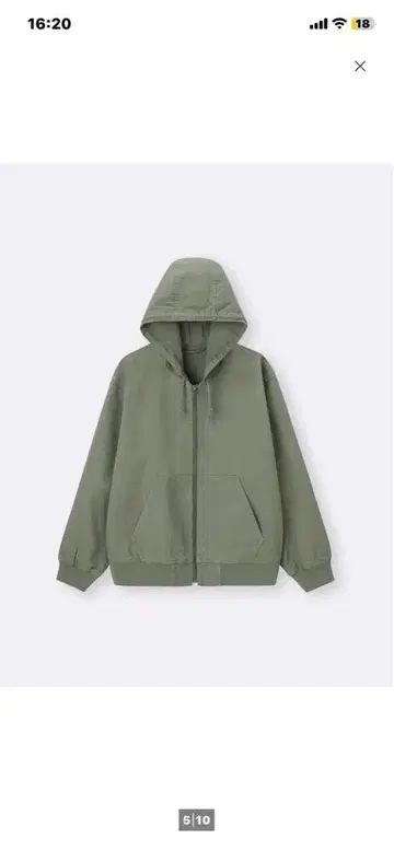 GU 집업 후드티 NT +E