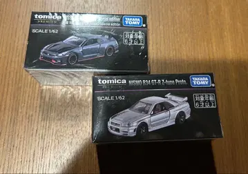 토미카 프리미엄 2025 모빌리티쇼 한정판 닛산 GT-R 2개 세트