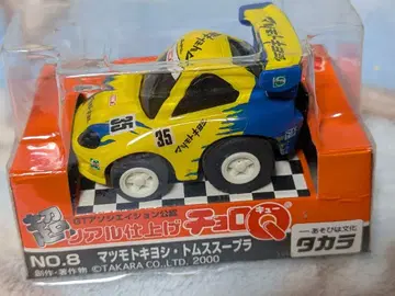 타카라 초 리얼 마무리 쵸로Q 마츠모토키요시 톰스 수프라