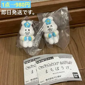 새상품 믓챠무 세트 BANDAI 기다림 기다림 캡슐 토이 오판츄