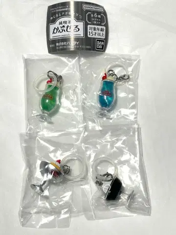 순카페 캡슐 가챠 메지루시 액세서리 4종 세트