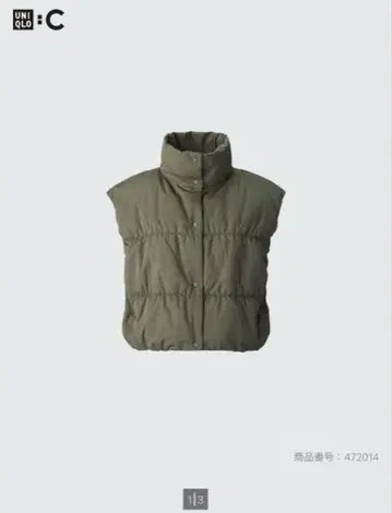 미사용 새상품 UNIQLO C 유니클로 다운 크롭 베스트 올리브 XL