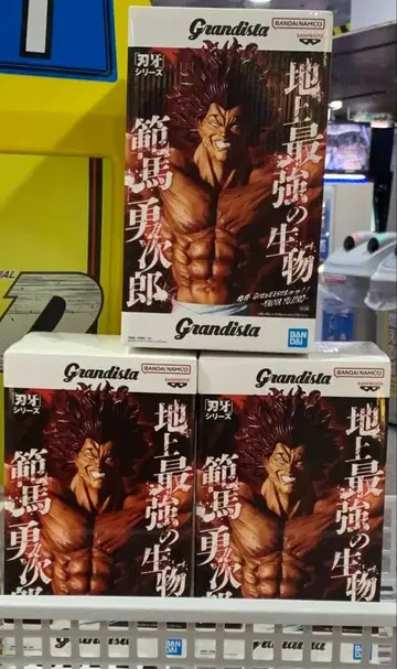 Grandista 바키 한마 유지로 프라이스 피규어 3종