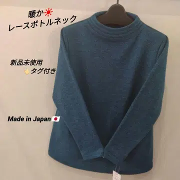 [ 택 포함 미사용 새상품 ] 따뜻한 소재 레이스 보틀넥 티셔츠