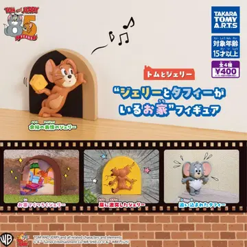 제리와 태피가 있는 집 피규어 전 3종 (톰과 제리)