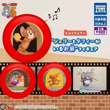 제리와 태피가 있는 집 피규어 전 3종 (톰과 제리)