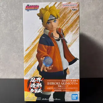 [ 미개봉 ] 볼트 피규어 HIROKI AKIMOTO