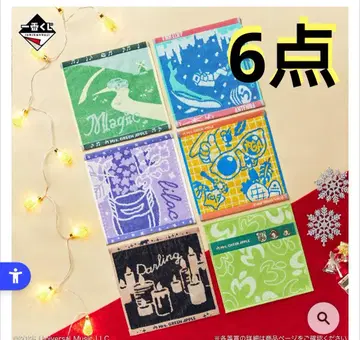 Mrs. GREEN APPLE 자카드 타월 컴플리트