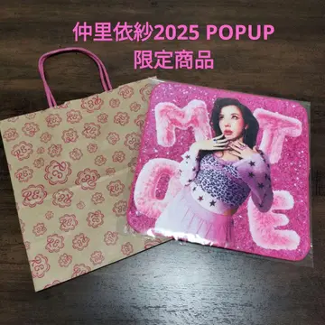 나카 리이사 핸드 타월 RE. 쇼핑백 포함!