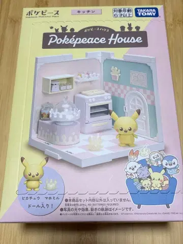 포켓피스 하우스 주방