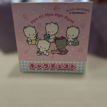 산리오 니냐니뉴네뇨 캐릭터 체스트 미개봉 새상품