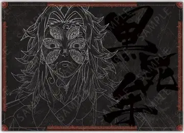 코쿠시보 런천 매트