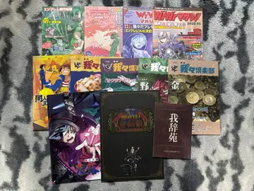 우리들이다 매거진 묶음 판매