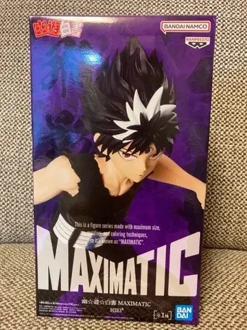 유유백서 MAXIMATIC HIEI 히에이