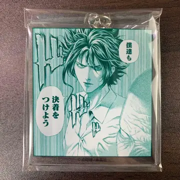 진격의 거인 복권 메이트 아크릴 키링 엘런 예거