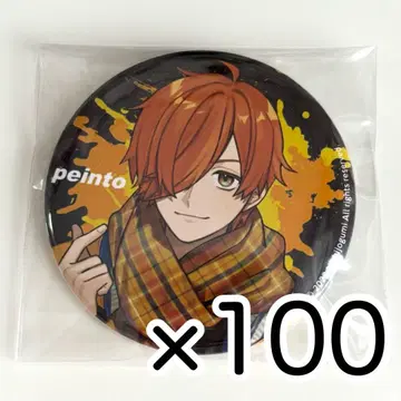 일상조 페인트 ZOZOTOWN 캔뱃지 100개