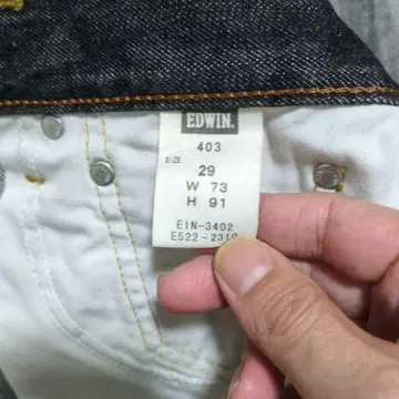 EDWIN 403 스트레이트 블랙 데님 29