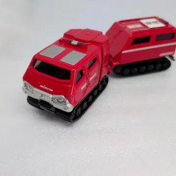 롱 토미카 레드 샐러맨더/익스트림 V
