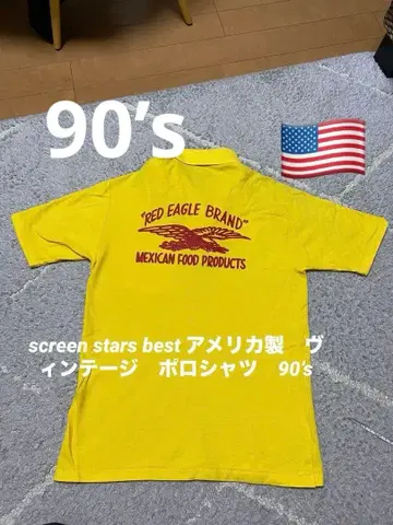 스크린 스타즈 베스트 미국제 빈티지 피케 셔츠 M