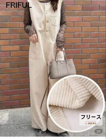 코듀로이 베이지 오버롤