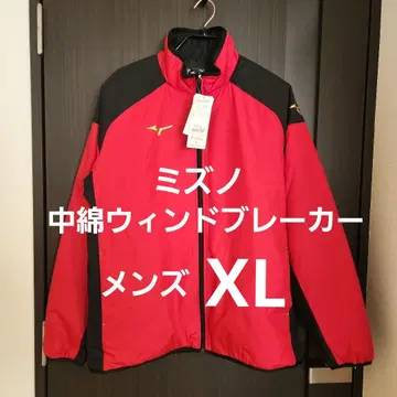 [ 택 포함 새상품급 ] 미즈노 충전솜 윈드브레이커 남성용 빨검