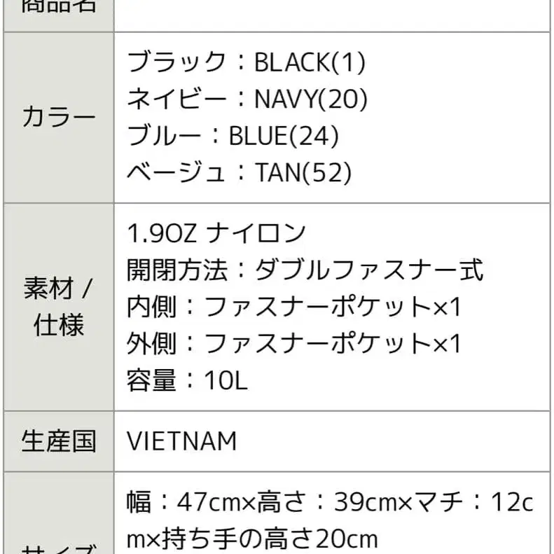 8번째 상품 이미지