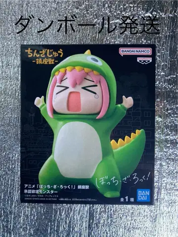 [배송비 포함] 애니메이션 봇치더록 진좌수 승인욕구 몬스터 피규어