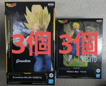 드래곤볼 Z 마인 베지터 Grandista 피규어