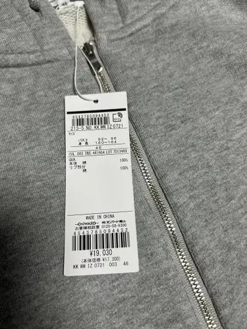 23구 L 사이즈 코튼 후드티