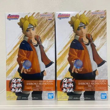 BORUTO -볼트- 우즈마키 볼트 피규어