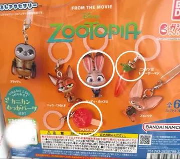 주토피아 메지루시 액세서리 3종 세트