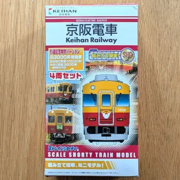 B 트레인 [ 게이한 기차 3000계 ] 4량