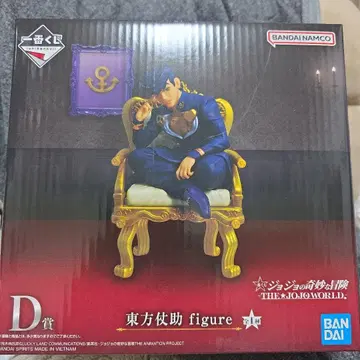 제일복권 히가시카타 죠스케 D상 피규어