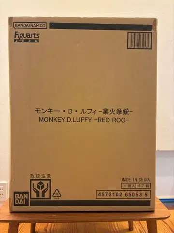 Figuarts ZERO 몽키 D 루피 -RED ROC-