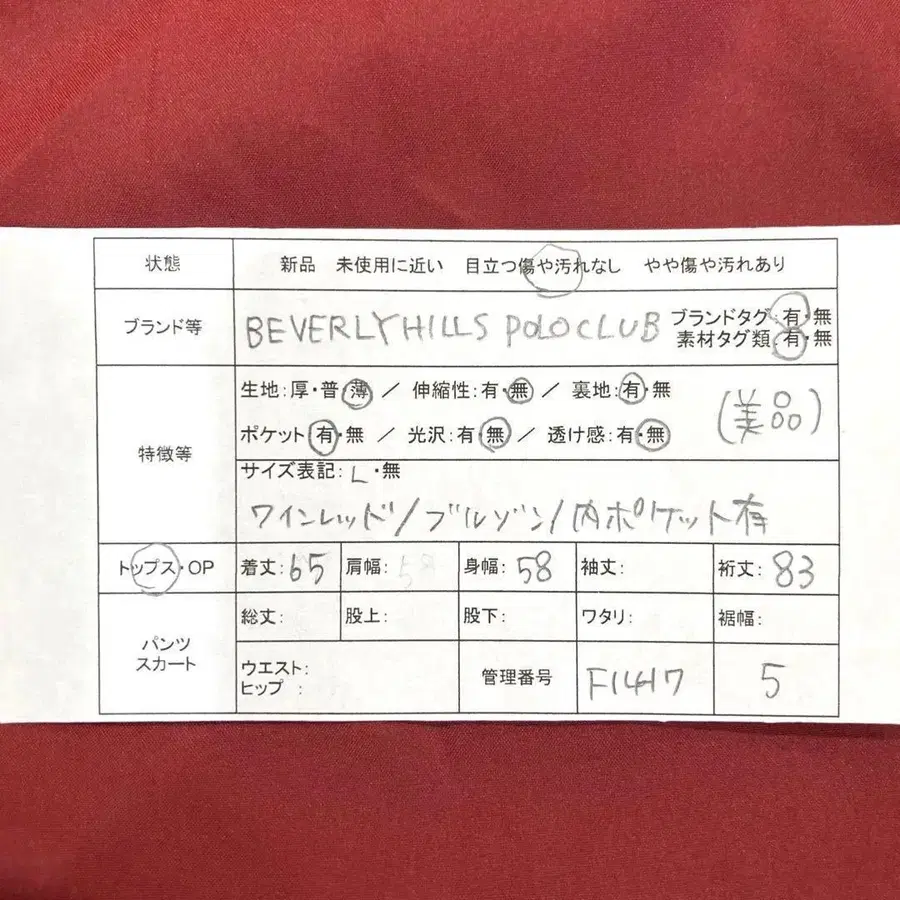 12번째 상품 이미지