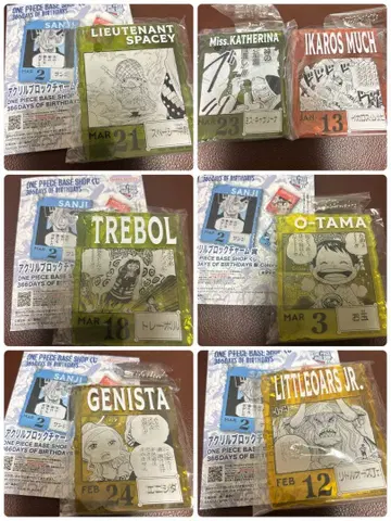 원피스 베이스샵 제일복권 아크릴 블록 참상 7종 세트