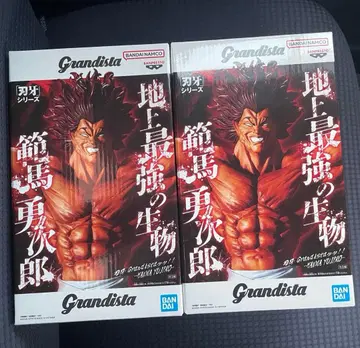 Grandista 그란디스타 한마 유지로 2개 세트 프라이스 피규어