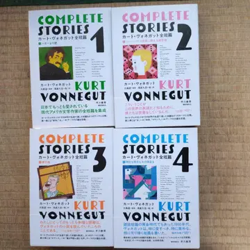 카트 본헤거 전단편 1~4 (완결)