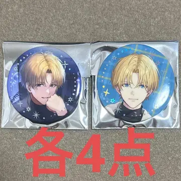 니지산지 Twinkle Gifts 윈터 캔뱃지 에크스 알비오