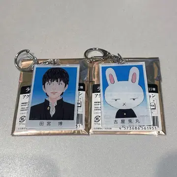 라이치 빛의 클럽 아크릴 키링 타미야 타미야 히로시 후루야 우사마루