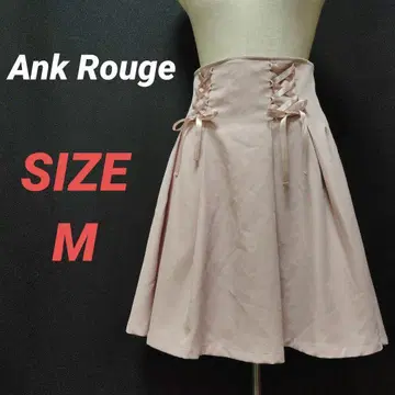 Ank Rouge 앙크루즈 플레어 스커트 레이스업 무릎 기장 핑크