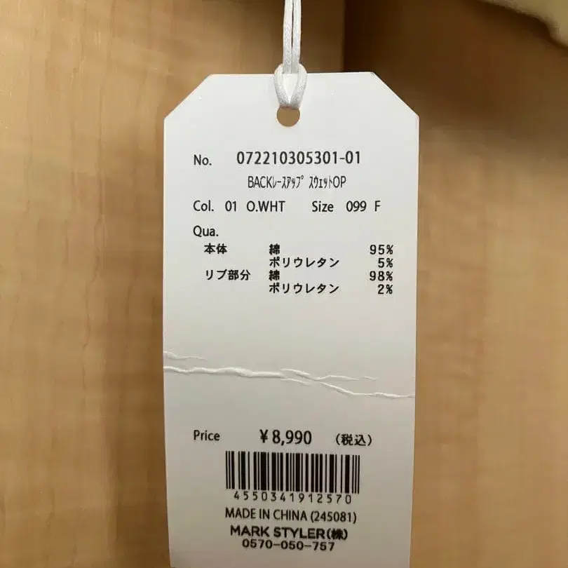 4번째 상품 이미지