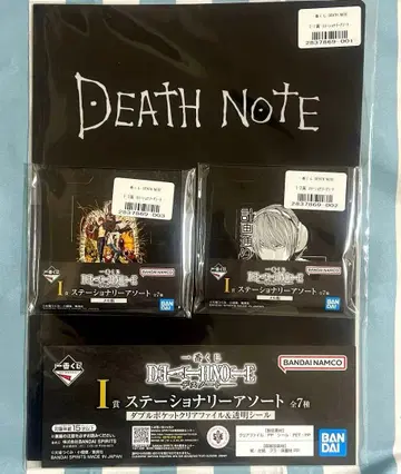 제일복권 데스노트 I상 문구류 모듬 3종 세트