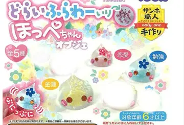 홋페짱 캡슐 토이 전 5종