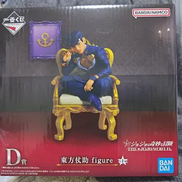 제일복권 죠죠의 기묘한 모험 히가시카타 죠스케 D상 피규어